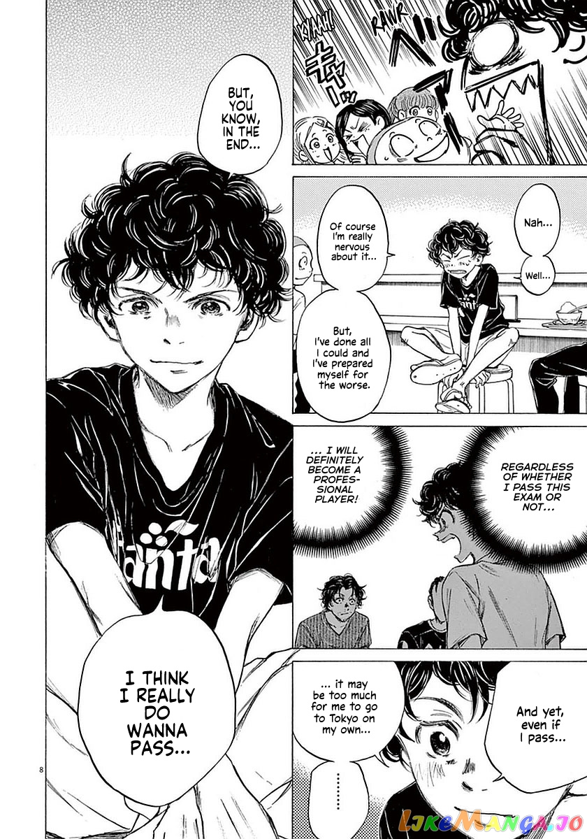 Ao Ashi, Chapter 19 image 13